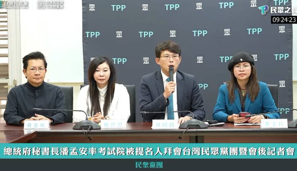 民眾黨立委黃國昌(右2)19日指出，37名死囚中，30人在可預期未來可重啟審理。左1民眾黨立委吳春城，左2民眾黨立委林憶君，右1民眾黨立委麥玉珍。圖／截自民眾黨直播