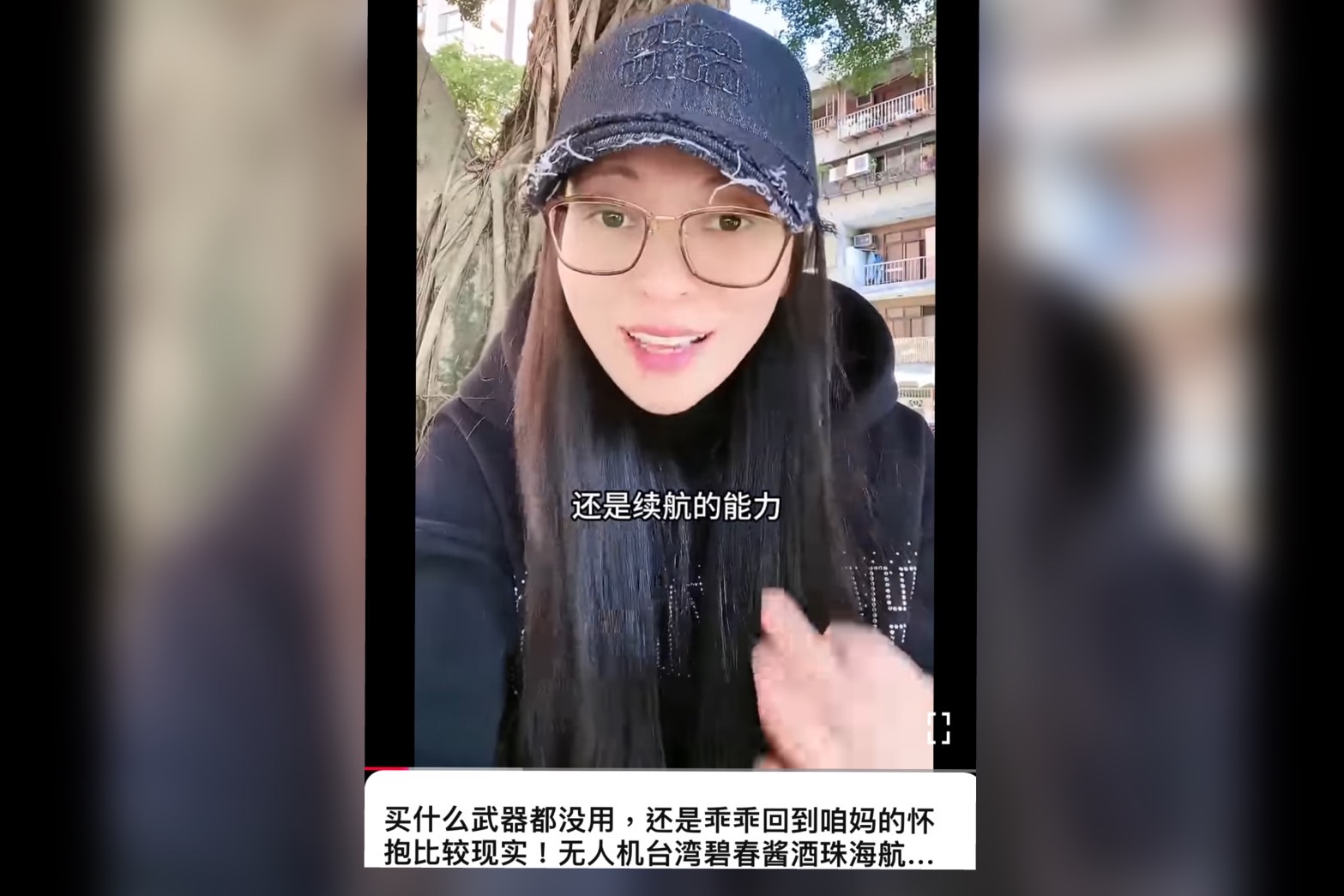 網紅「亞亞在台灣」陸配劉振亞因宣揚武統言論，被我國移民署廢止依親居留許可，聲請停止執行也被駁回。圖/取自亞亞在台灣頻道