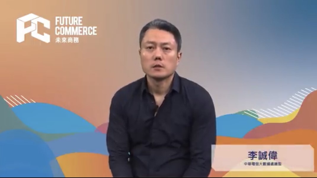 媒體人稱，根據中華電信吹哨人踢爆，李誠偉曾廣邀民進黨高層幕僚前往中華電信會議室密會。圖/截自新科技-數據驅動YouTube