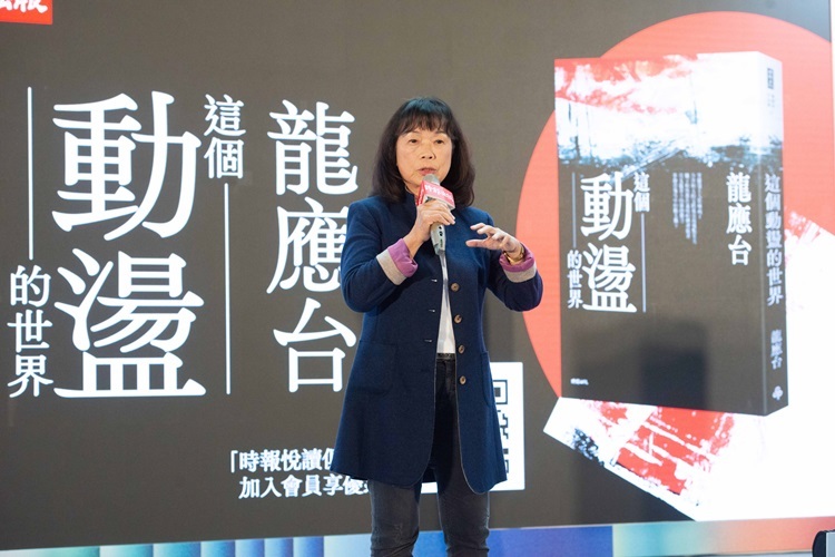 龍應台走過東柏林、莫斯科、加薩走廊、耶路撒冷、哈瓦那，藉由許多信件和照片的紀錄和如實走訪的故事和人物，告訴所有的讀者，殘酷和暴力，其實都有脈絡可循。圖/取自台北國際書展官網