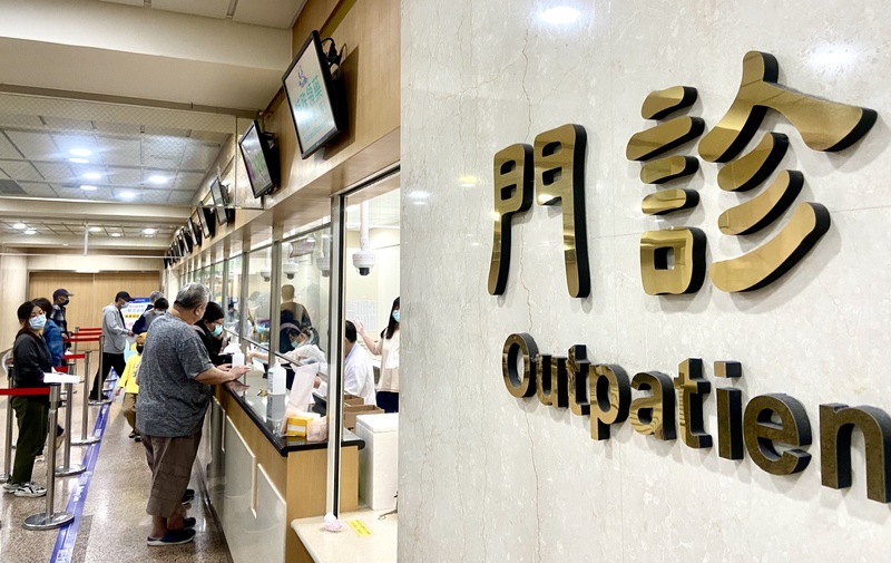 衛生福利部日前停止適用掛號費用調整備查制度。圖為台大醫院上午看診人潮。中央社