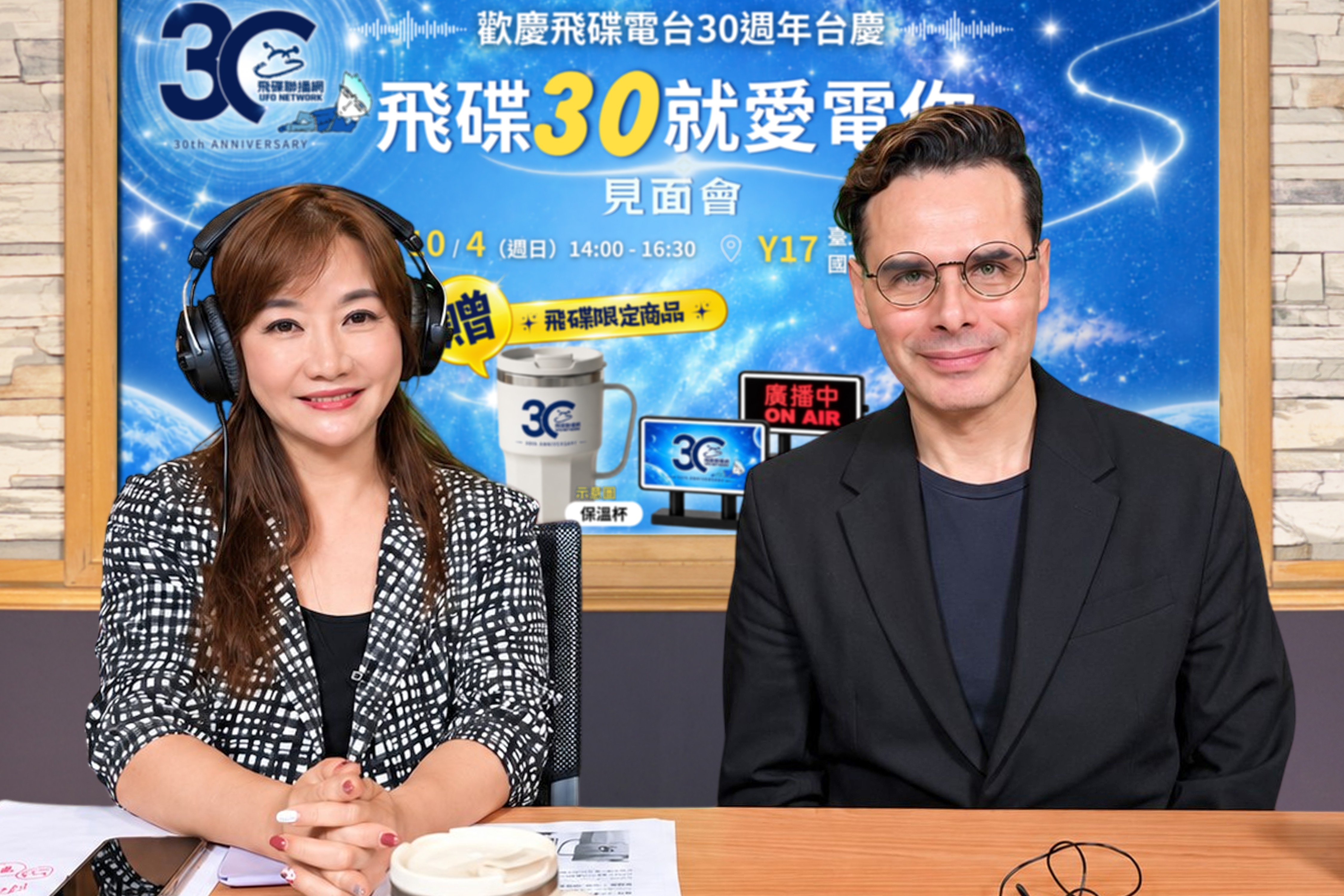 方恩格：美國支持民進黨繼續執政　「沒有跡象顯示美國希望國民黨2028贏」