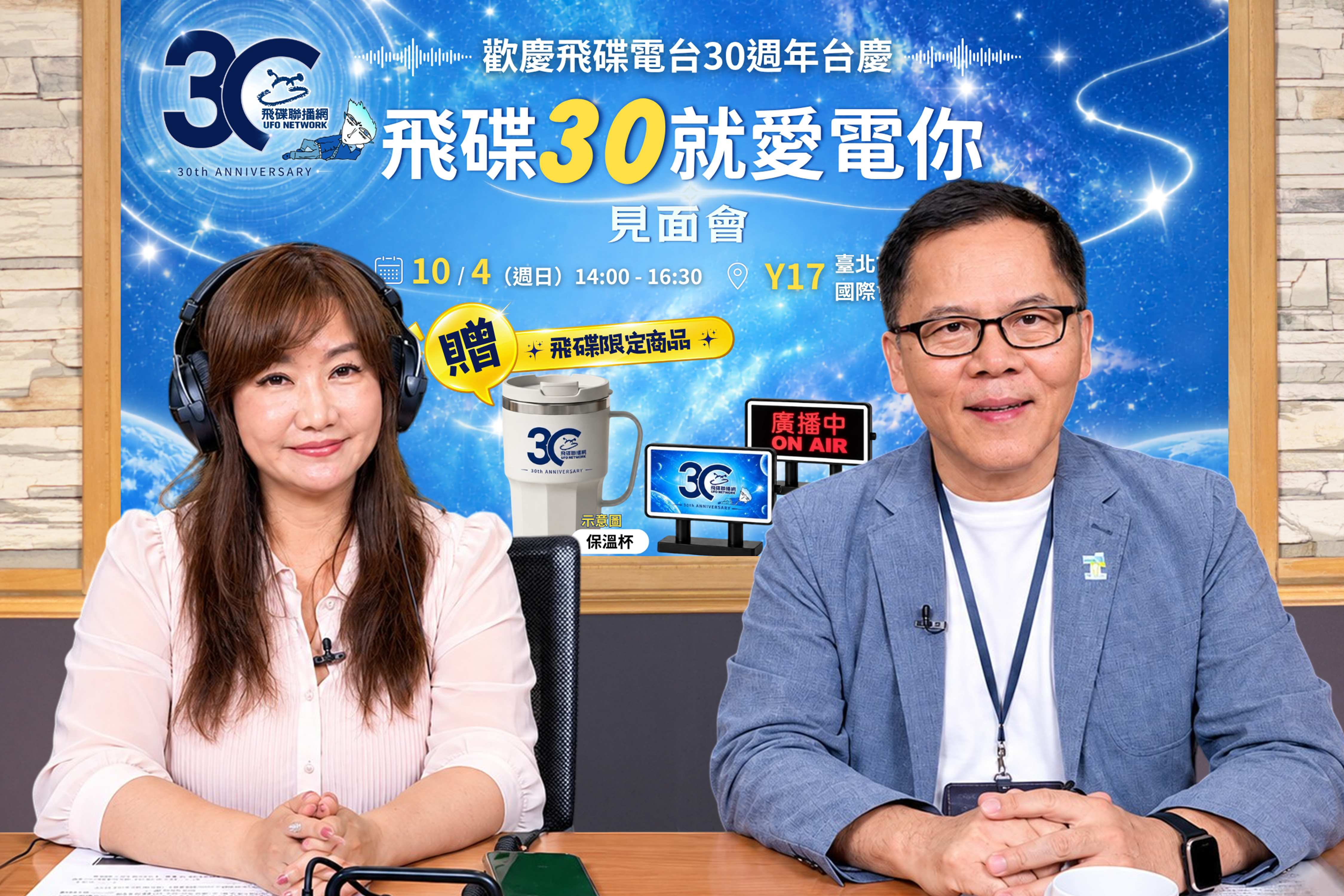 雙城論壇/陸委會二度封殺上海踩線團　北市勞動局痛批「權力傲慢」