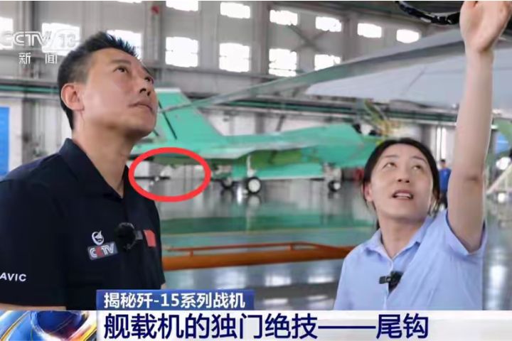 瀋陽飛機廠房中的艦載型殲-35的尾鈎。圖/取自央視