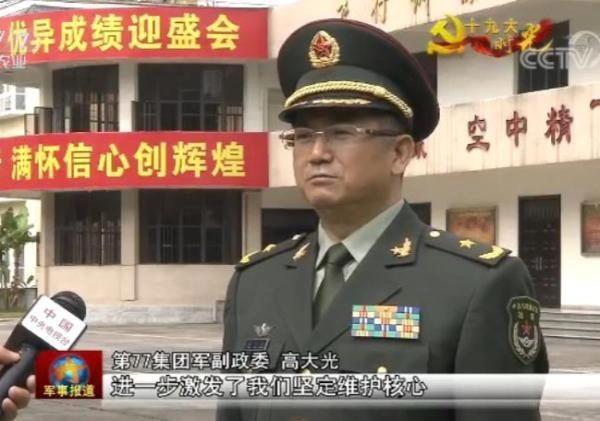原聯勤保障部政委高大光,從軍經驗豐富,涉貪被抓。圖/取自人民網