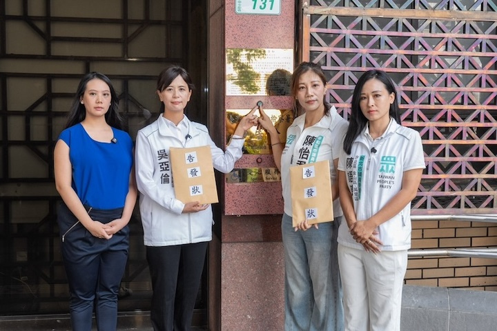 徐佳青兒子登東沙惹特權疑雲！北檢分案　列被告追查是否涉圖利