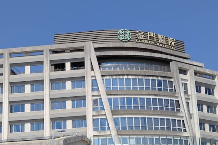 陸軍航空特戰指揮部兩棲偵察營5日上午做游泳訓練時，儲訓隊陳姓學員不慎溺水緊急被送往金門醫院（圖）救治，現已後送三軍總醫院治療。圖／中央社