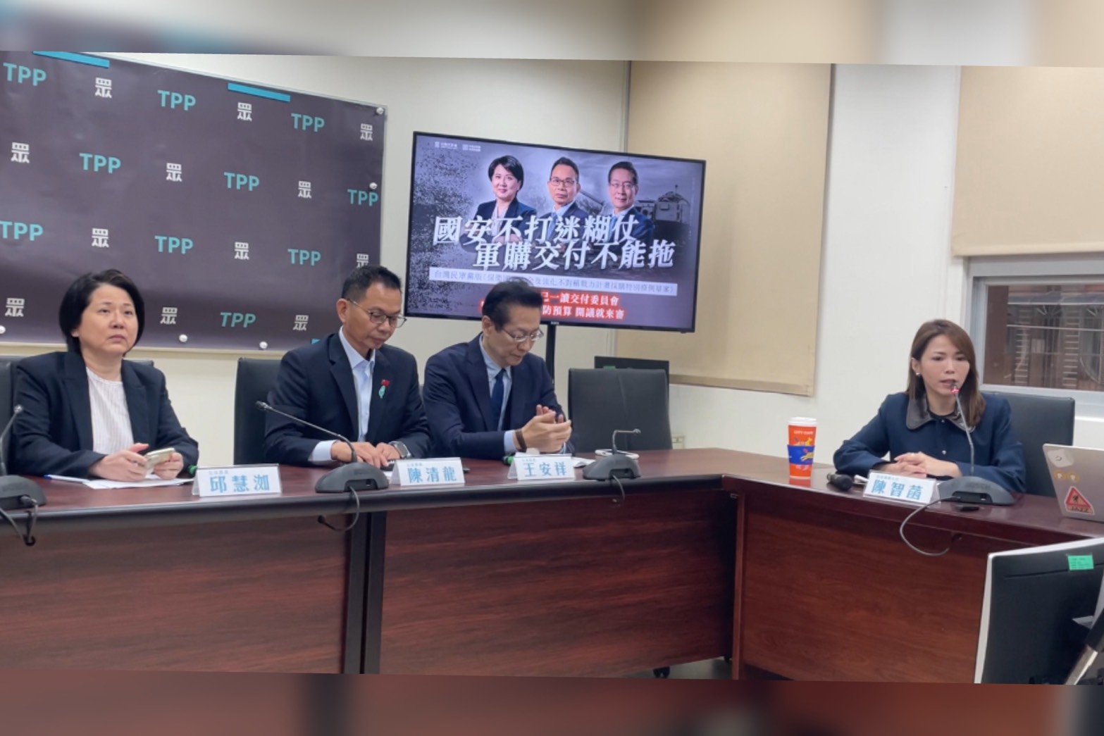 願放行政院版軍購條例付委　陳智菡：若最後沒錢是民進黨的責任 