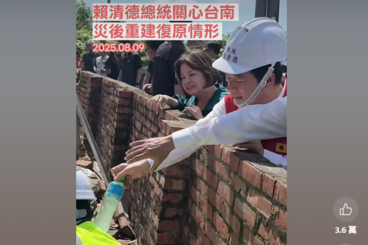 總統賴清德拿瓶裝飲料慰勞辛苦的工作人員，被外界批評像是餵食秀。圖/取自賴清德臉書