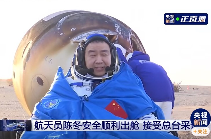 神舟21號返回艙着陆　陸3太空人平安返家　204天任務創新紀錄