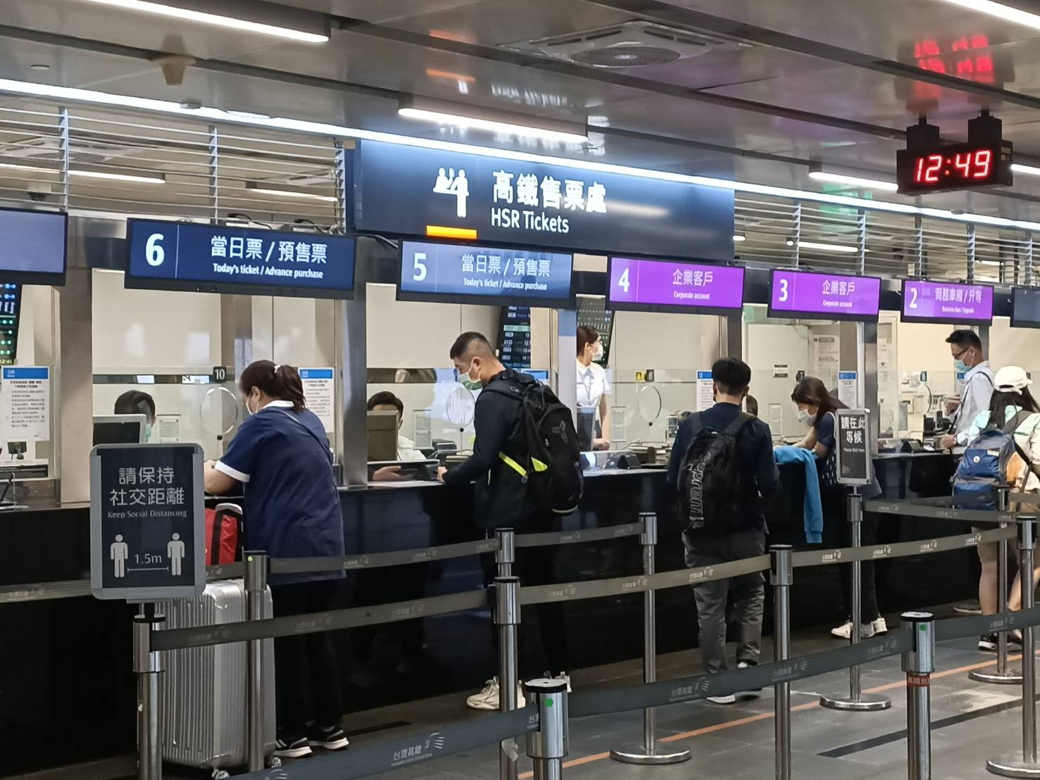 高鐵延伸宜蘭案目前還停留在環評階段。圖為高鐵售票處。圖/簡立欣攝影