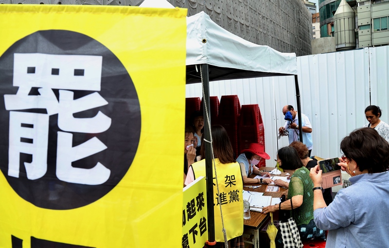 民意基金會民調：54%不挺大罷免  惟近百萬人鬆動 44.2％三階不同意罷免