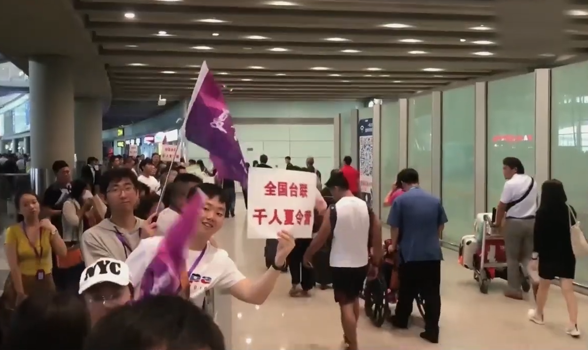 全國台聯台胞青年千人夏令營已連辦20年，共有2萬多名台灣青年參與其中，上一屆吸引1000多名台灣青年參加。圖/翻攝中新網