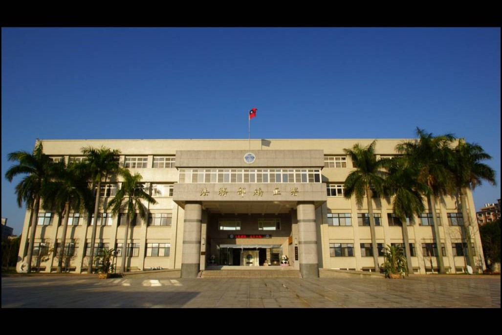 矯正機關19首長異動 副署長林明達派高雄監獄典獄長
