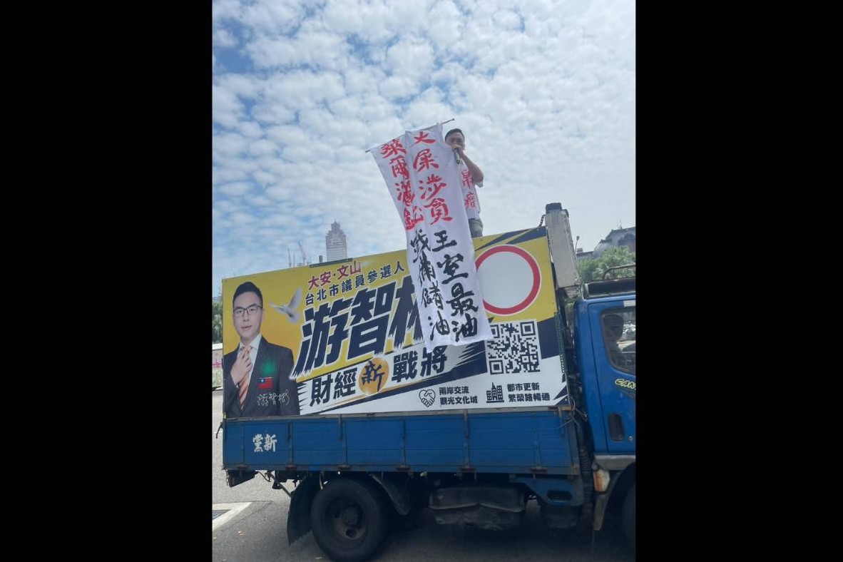 史瓦帝尼坑完換帛琉坑？新黨赴外交部抗議：蕭美琴訪帛琉是「錢坑2.0」