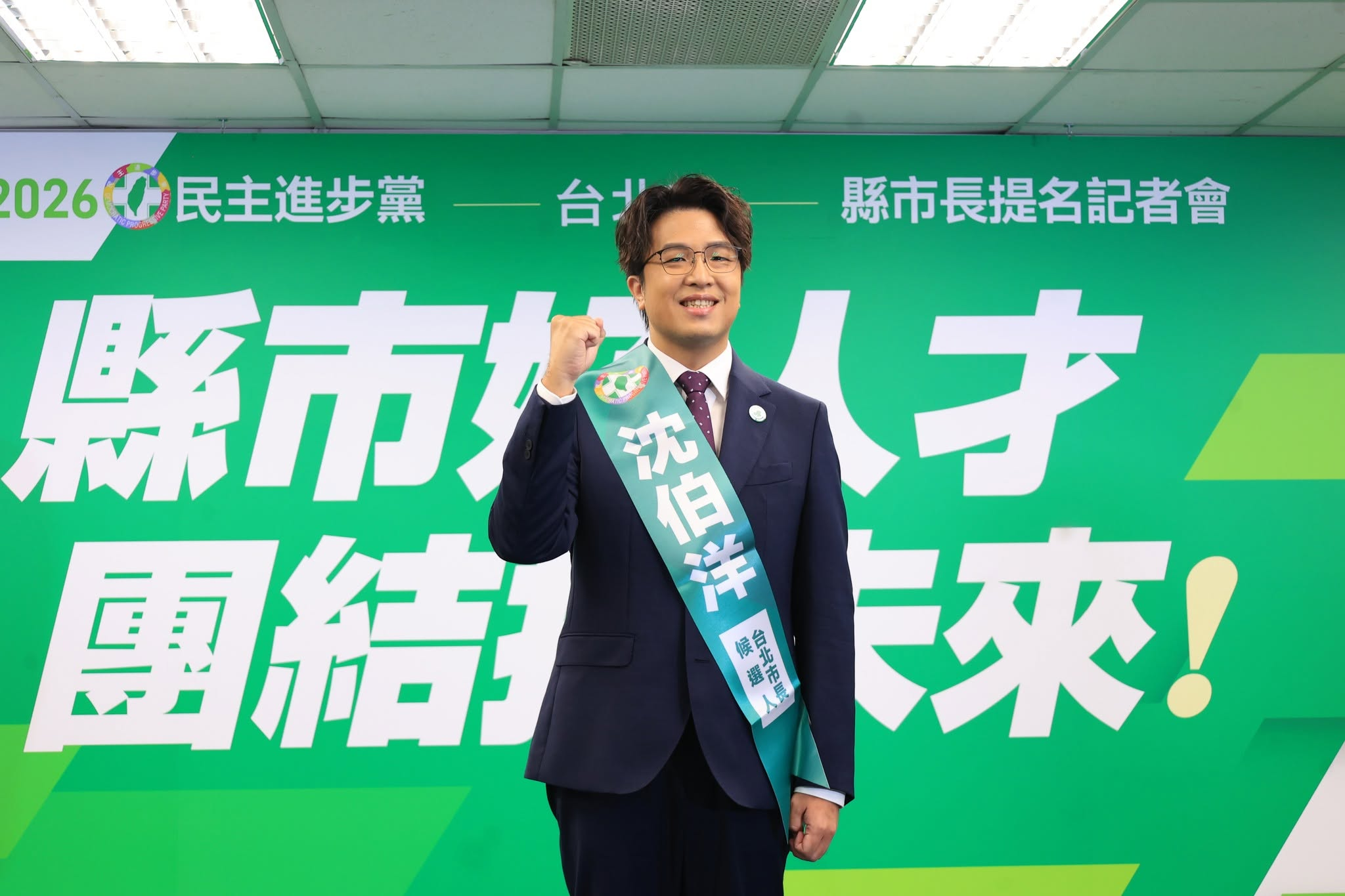 「制服地圖」涉偷拍未成年女學生！創辦人江舜智成沈伯洋競選網站操刀手