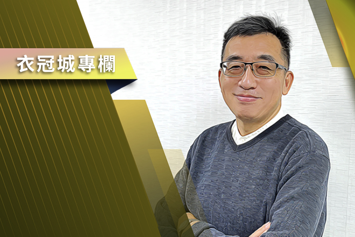 【衣冠城專欄】美國最高法院選區規劃裁決引爆民主危機