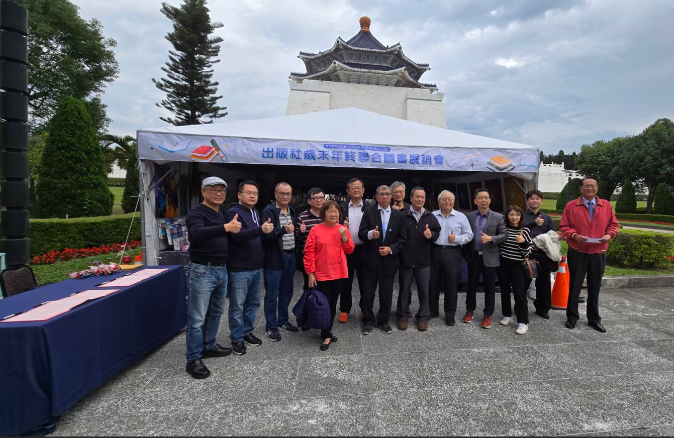 圖書出版事業協會書展在中正紀念堂大孝門廣場開展　一連展出45天