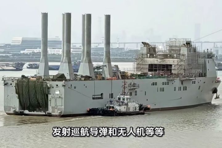 廣州無人潛航器母艦,外型較小,艦艇設有六座升降塔架。圖/翻攝自鷹揚天上公眾號影片