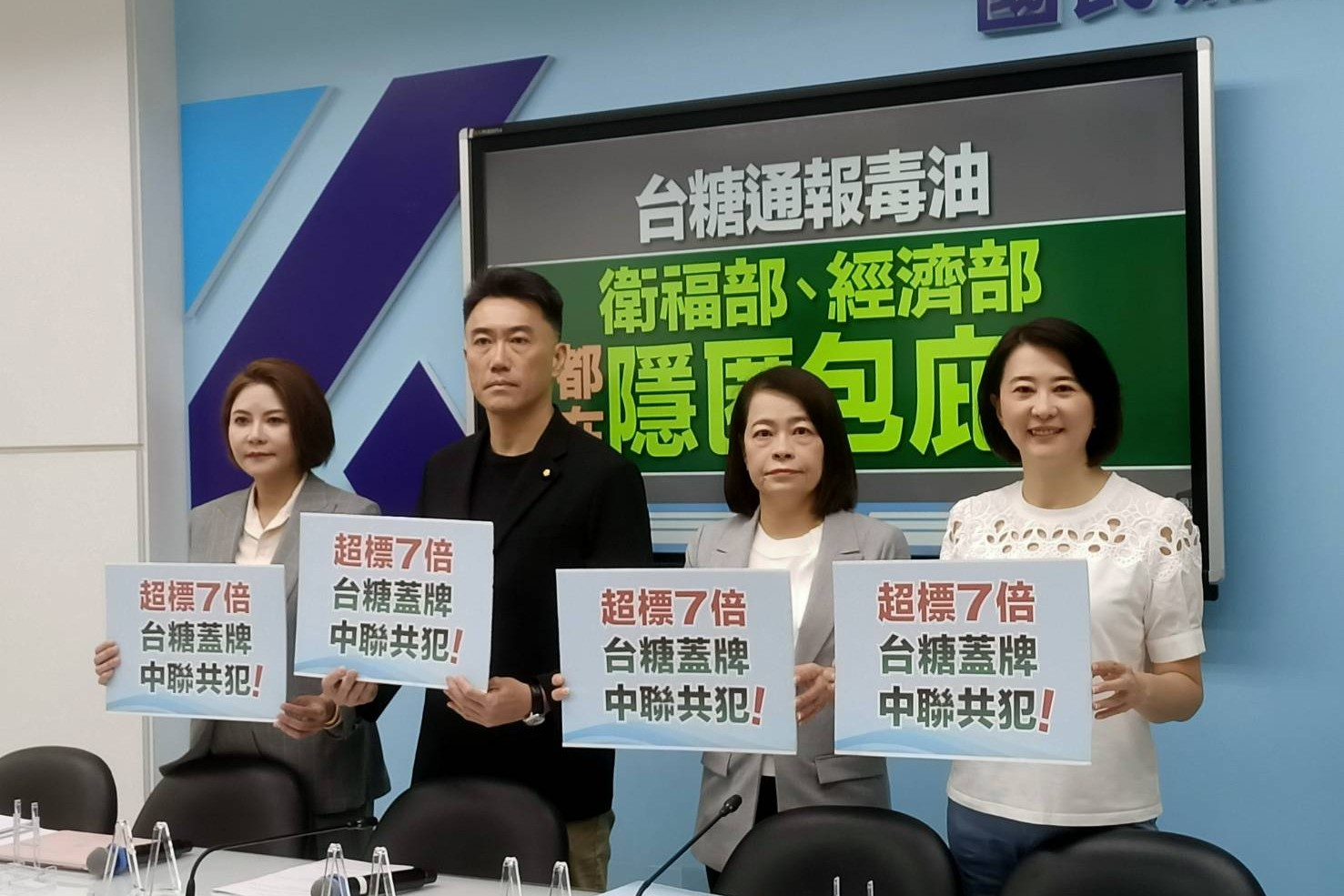 【毒油風暴】台糖知情不報、政院隱匿蓋牌　藍營：卓榮泰、石崇良「下台10次都不為過」