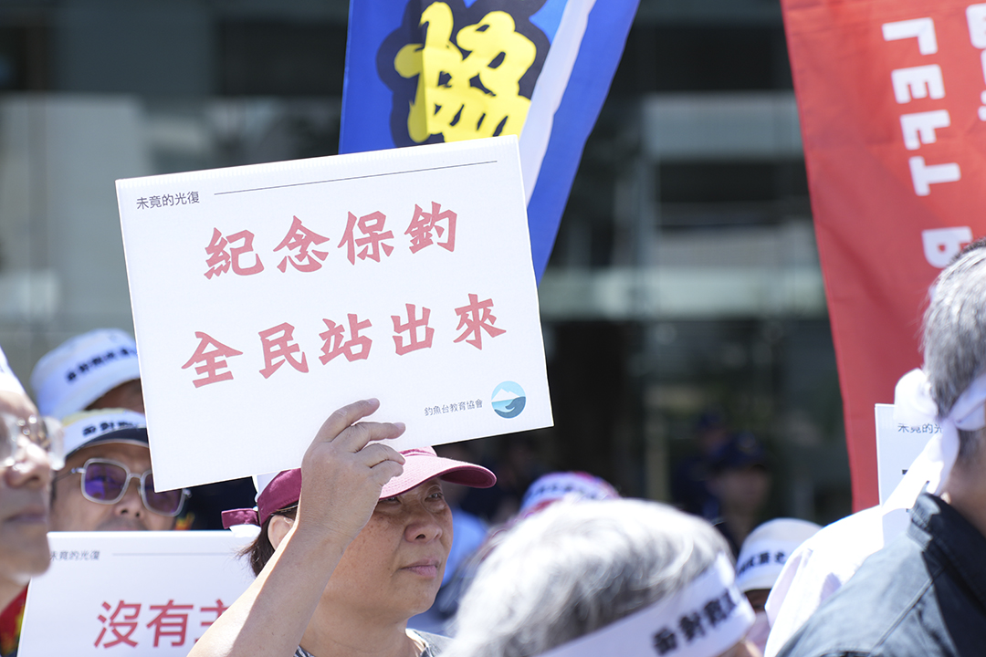 包括釣魚台教育協會等民間團體15日赴日本台灣交流協會，呼籲日本面對戰敗歷史，退出釣魚台。圖/記者梁鴻欣攝