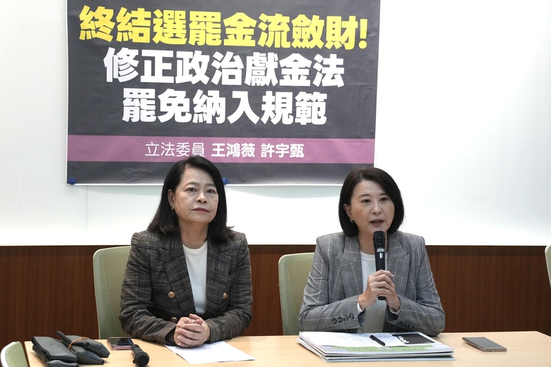 《政治獻金法》管不到罷團金流！藍將修法納管