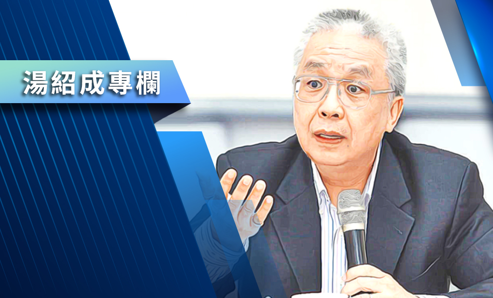 【湯紹成專欄】美國的「黑暗啟蒙」