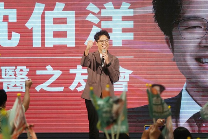 昔喊雙城論壇是「滲透破口」　沈伯洋今改口保留　北市府：一再打臉自己
