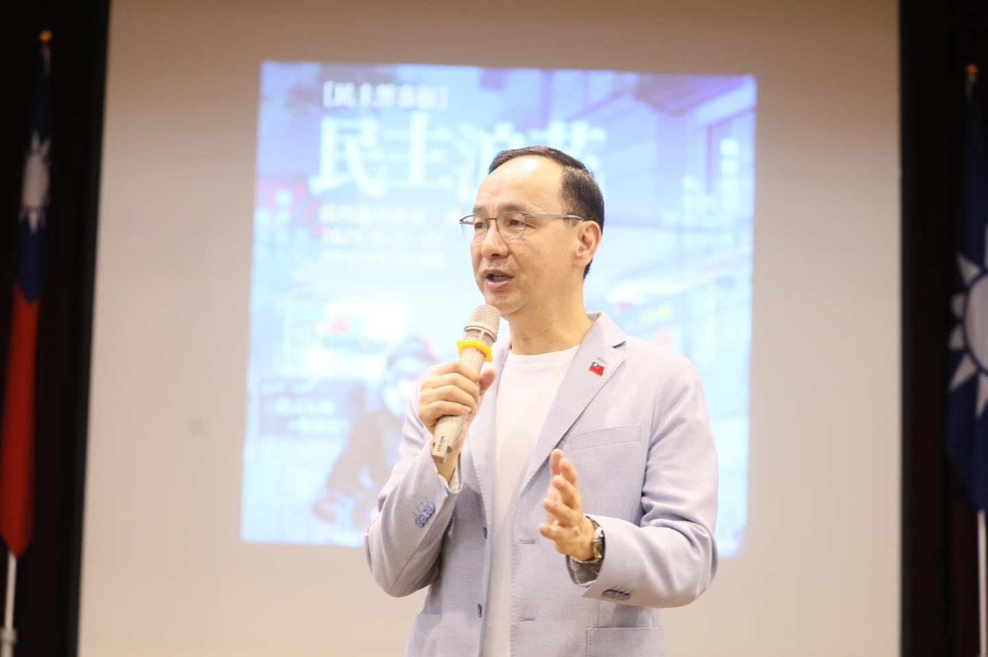 國民黨主席朱立倫批評民進黨創黨以來死抱著「台獨」、「廢核」、「廢死」3個神主牌。圖／國民黨提供