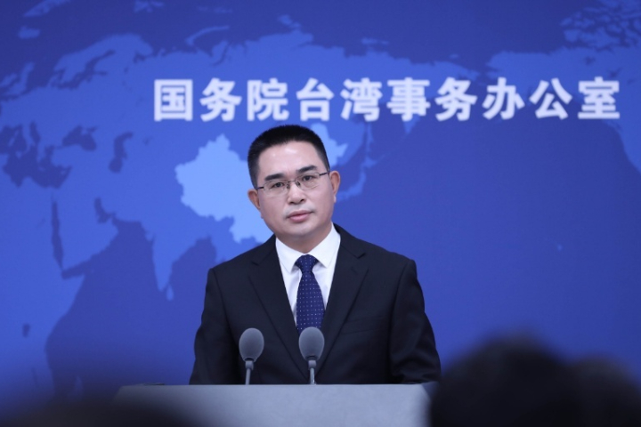 賴清德稱「台灣不拿槍桿子紀念和平」　國台辦：背叛民族、褻瀆先烈