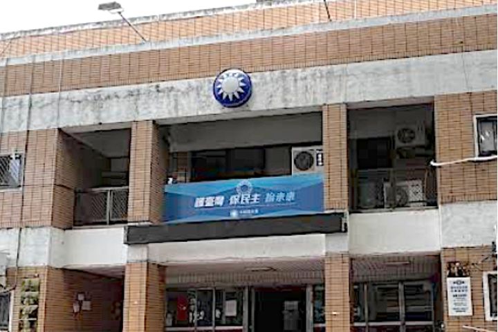 國民黨台中市黨部涉幽靈連署案 中檢起訴書記長等34人