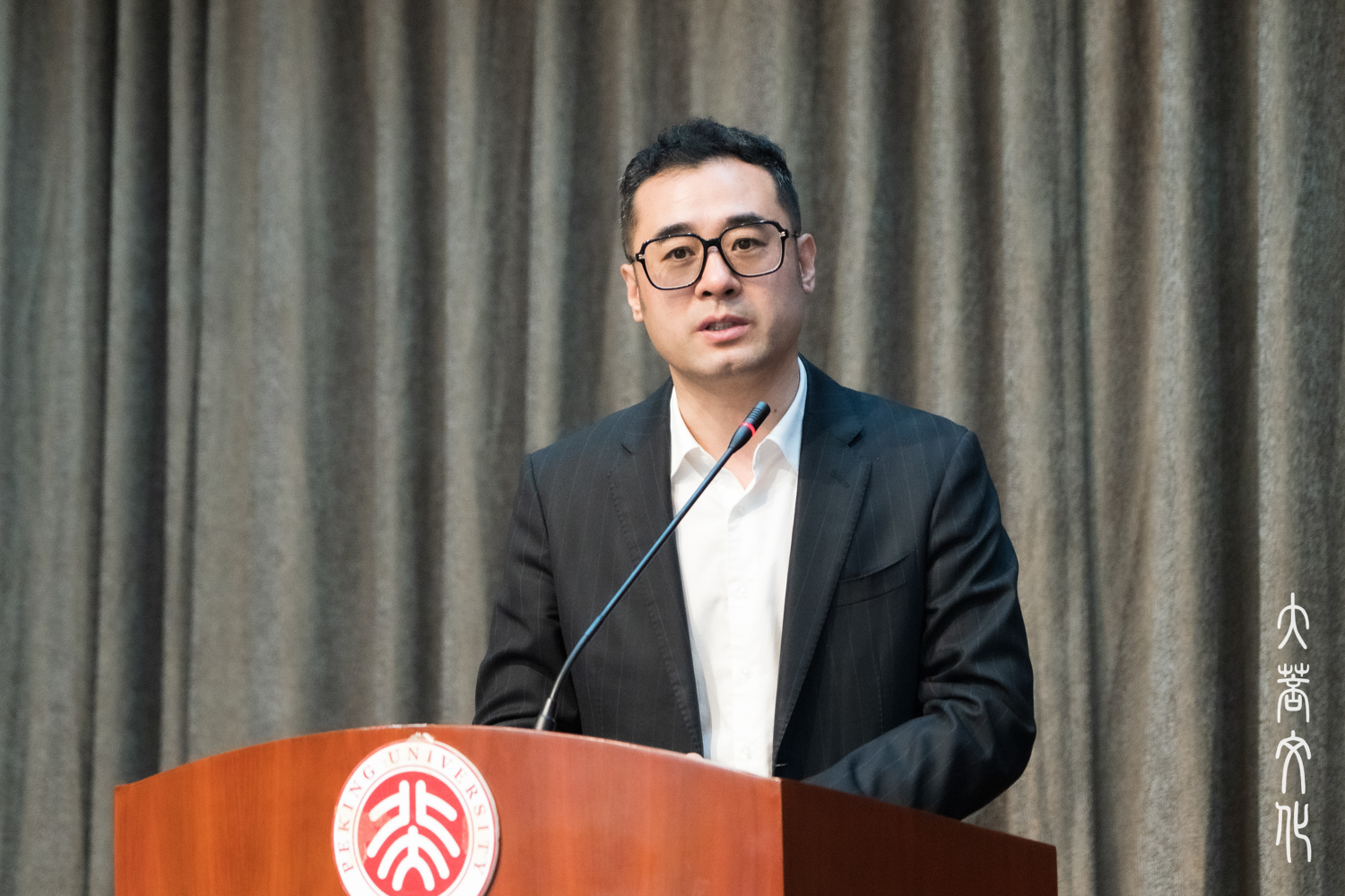 論壇由北京大學哲學系宗教學系教授、北京大學佛教研究中心主任王頌主持。圖/妙澄 果緣