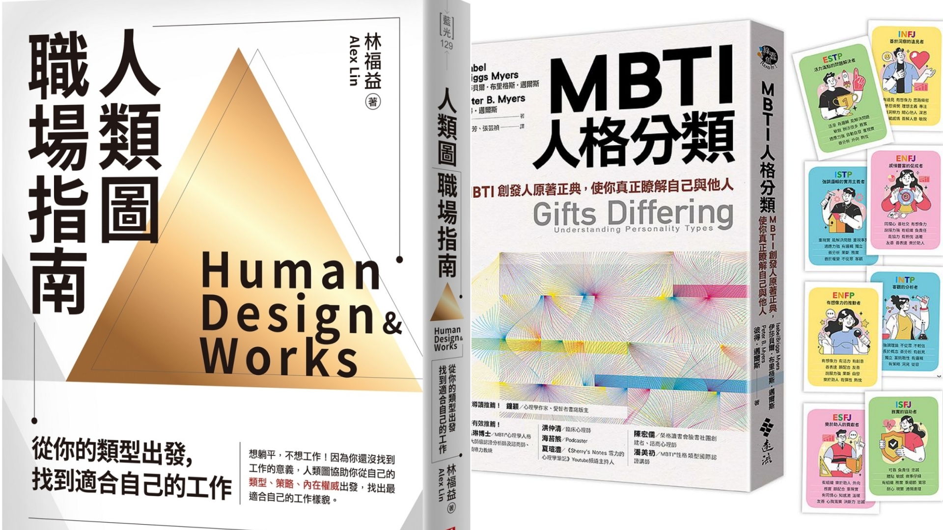 誠品推出「文化幣推薦書單」，涵蓋年輕世代最喜愛的3大類別「文學」、「心理勵志」、「生涯規劃與投資理財」。圖/誠品提供