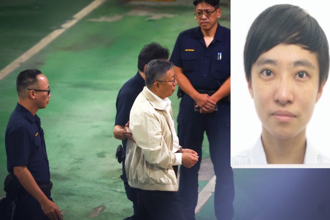 前台北市長柯文哲的幕僚許芷瑜因滯留海外遭列外逃通緝犯。圖/大圖為中央社、小圖取自調查局官網
