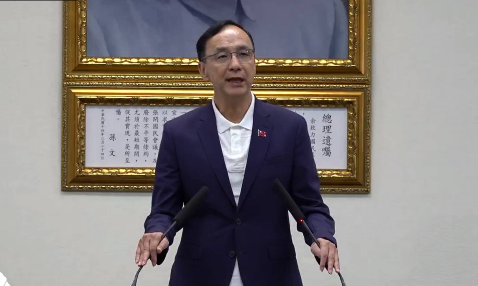 「不只針對台積電」 朱立倫：國民黨願扮黑臉 讓重要產業根留台灣