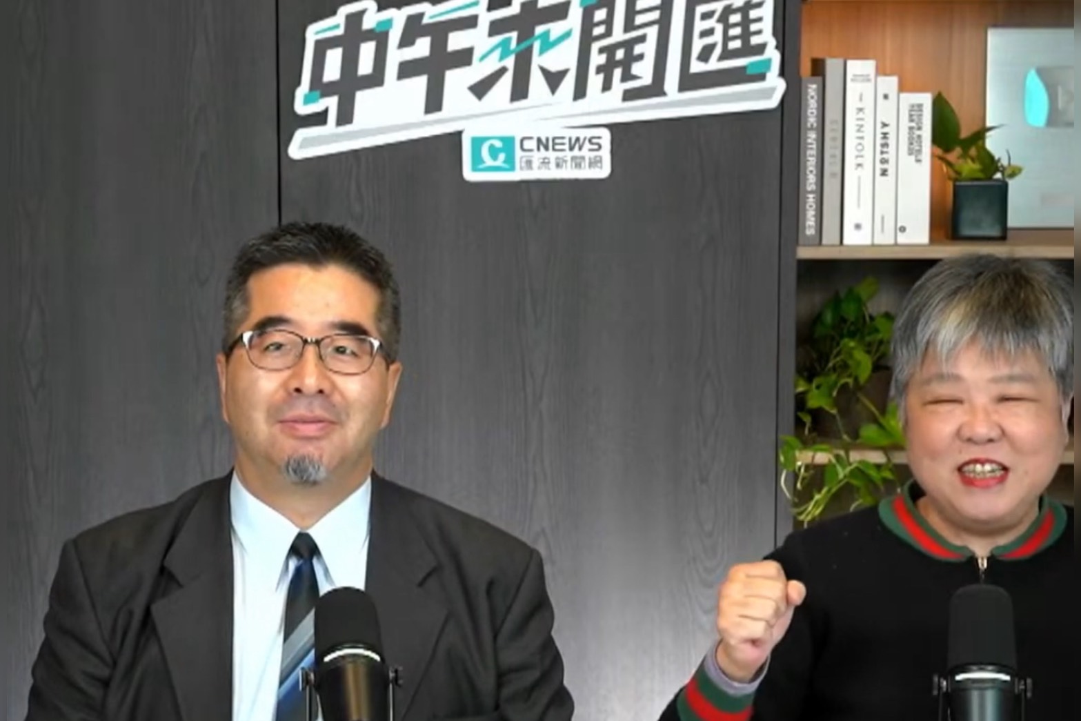 蕭旭岑：藍白合聚焦地方治理　一國兩區才是兩岸和平基礎