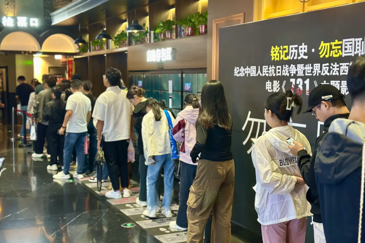 電影《731》大陸熱映　票房破55億　部隊罪證陳列館迎參觀高峰