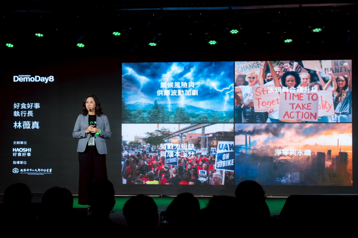 2025好食好事 Demo Day 匯聚14 家新創勾勒食農科技未來