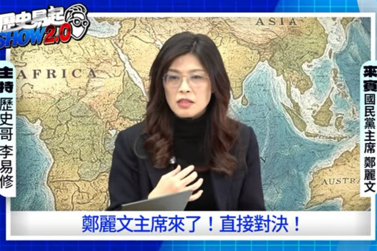 藍營台中3月底初選被嫌太慢　鄭麗文：以往5月才出爐