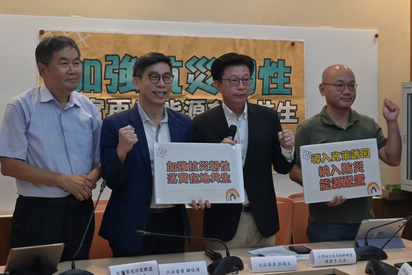 看不下去 綠委怒轟：魚電共生只求KPI不顧地方 