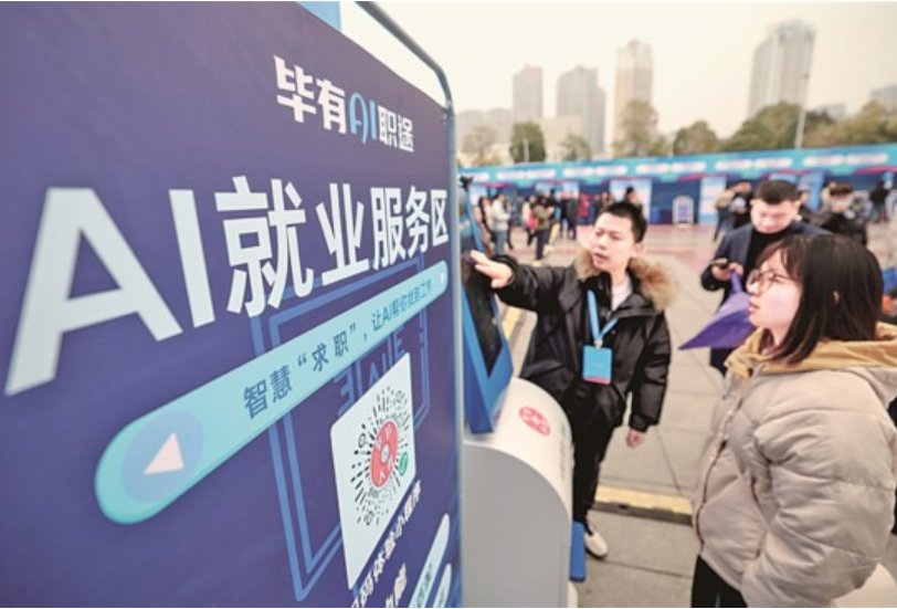 老闆用AI炒了我　杭州一名勞工雖勝訴且獲賠但卻無法復職