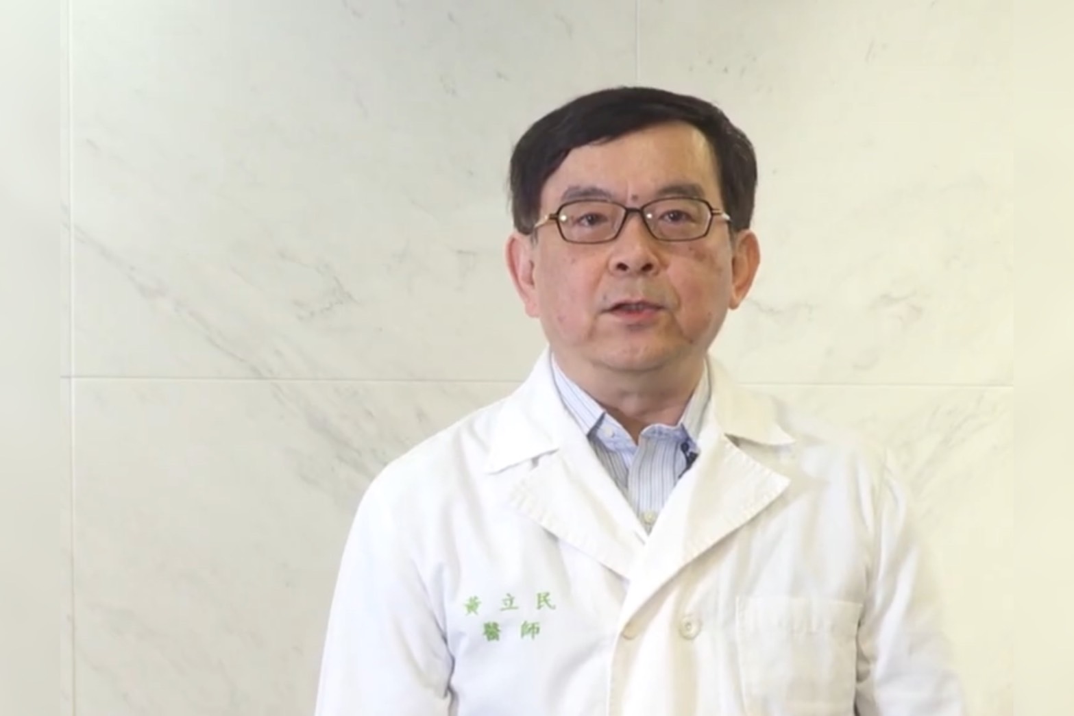 感染科權威醫師黃立民針對外遇生子傳聞澄清，強調是朋友的小孩。圖／取自財政部國庫署YT