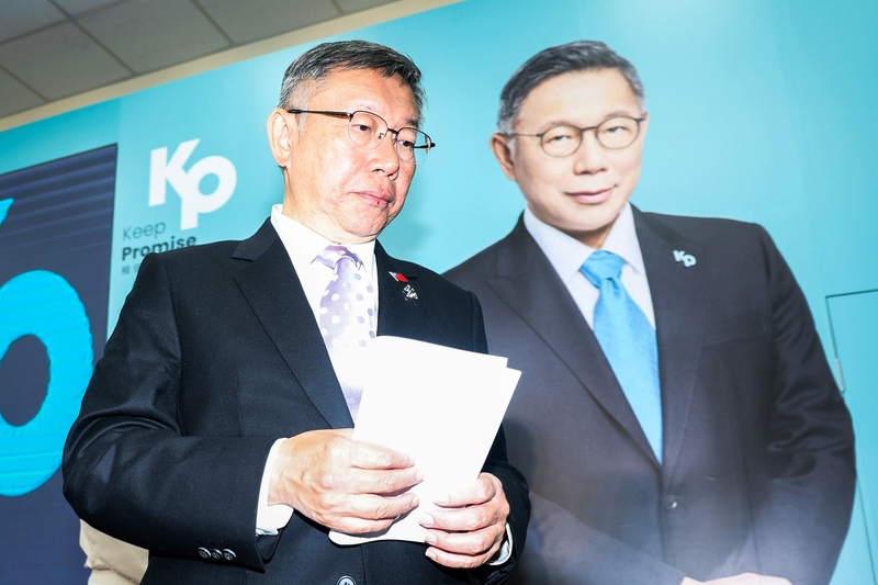 民眾黨總統候選人柯文哲13日晚間在競選總部宣布總統大選敗選後，神情嚴肅。 中央社