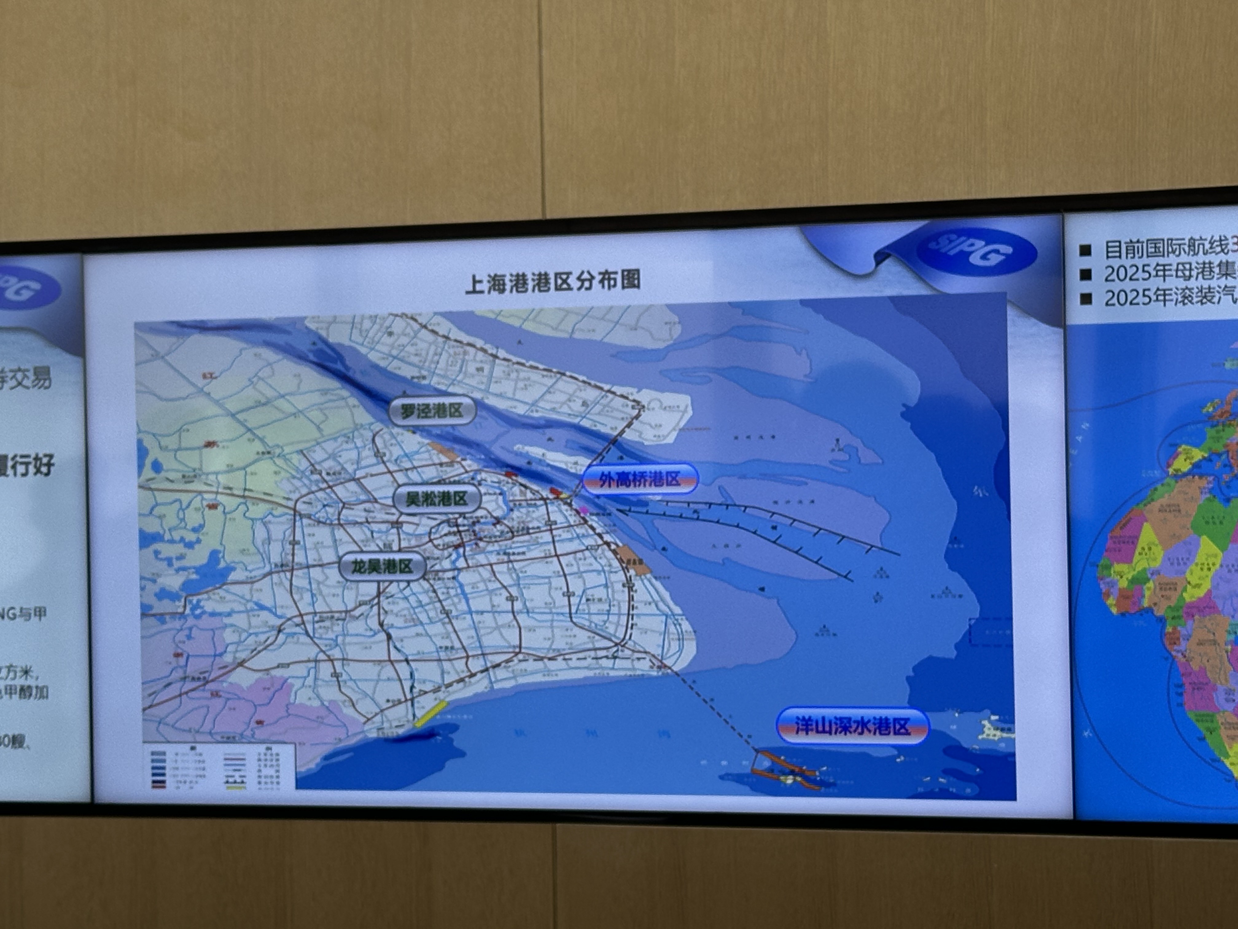 洋山港是台灣政治人物訪陸必經之地，其建設背景可追溯至國父孫中山先生《建國方略》中內的「東方大港」。圖/讀者提供