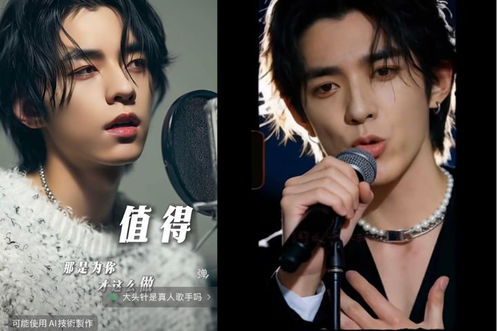 AI歌手「大頭針」爆紅　攻占排行榜　網友問：音樂人怎麼活？