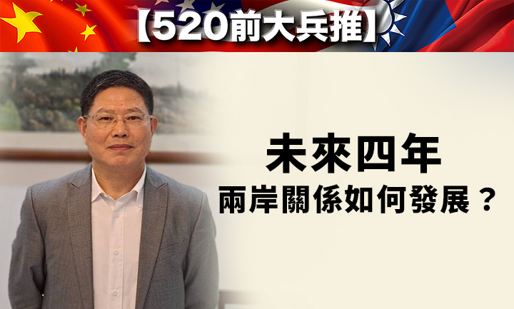 上海海峽兩岸研究會駐會副會長顧祖華參與這次的研討會。圖／宋秉忠攝