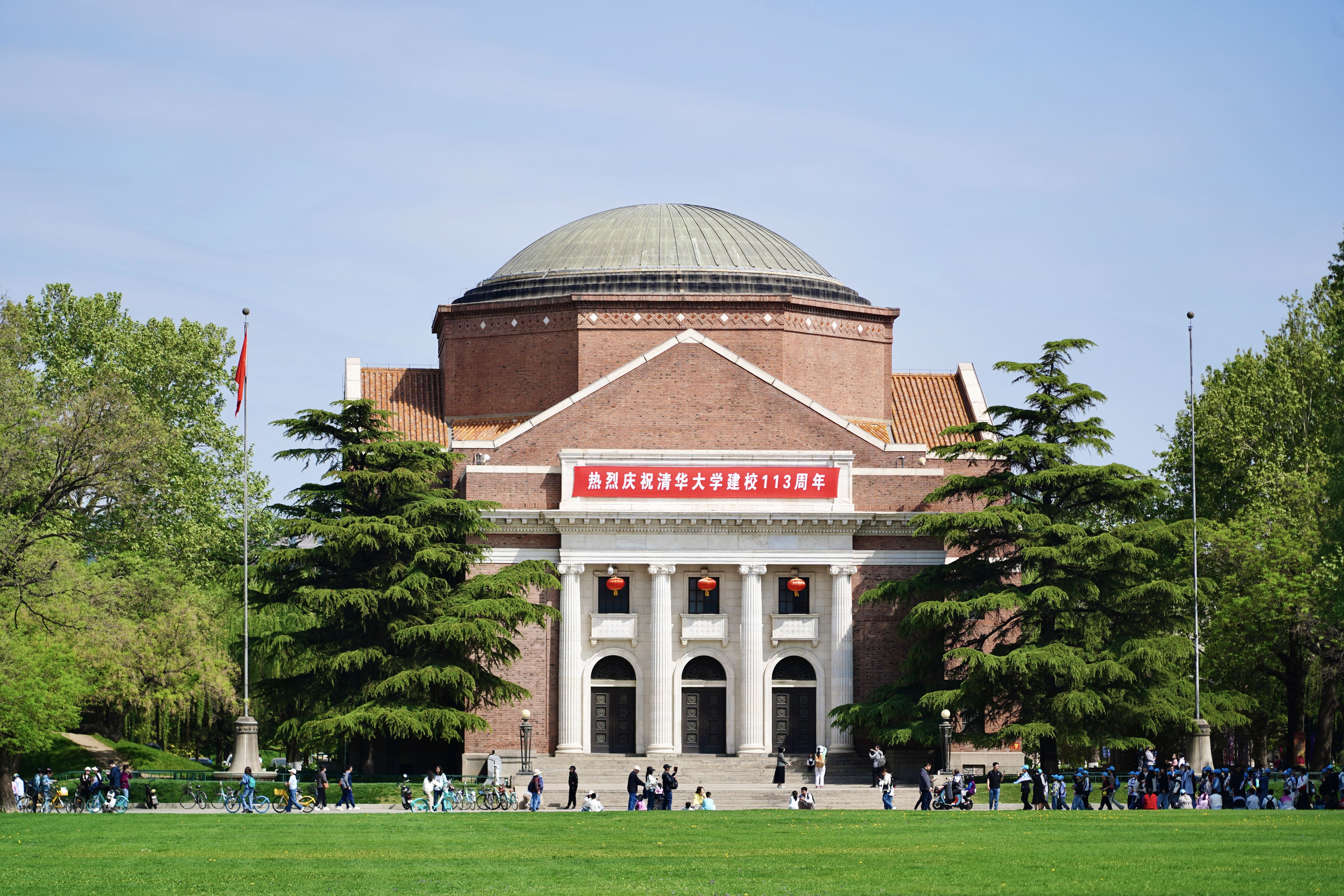 留學人數銳減也與大陸國內大學如北大、清華的崛起有關,北大、清華如今一點不輸美國名校。圖為清華大學的清華園。圖/取自清華大學官網