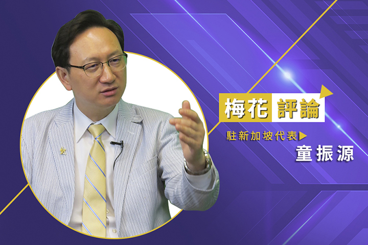 【梅花評論】台積電市占率突破七成　鞏固全球霸主地位
