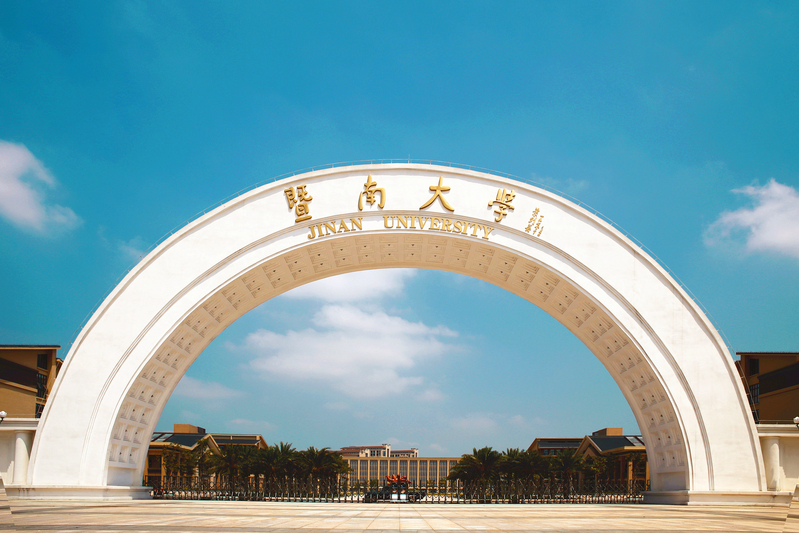 廣州暨南大學是大陸最早的一所華僑學校。圖/取自廣州暨大官網
