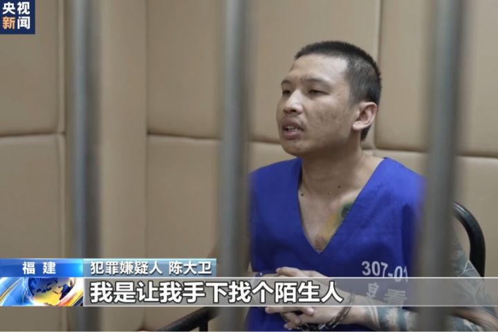 緬北魏家犯罪集團接班人、魏懷仁外甥陳大衛，供稱冷血殺人無感。圖/取自央視